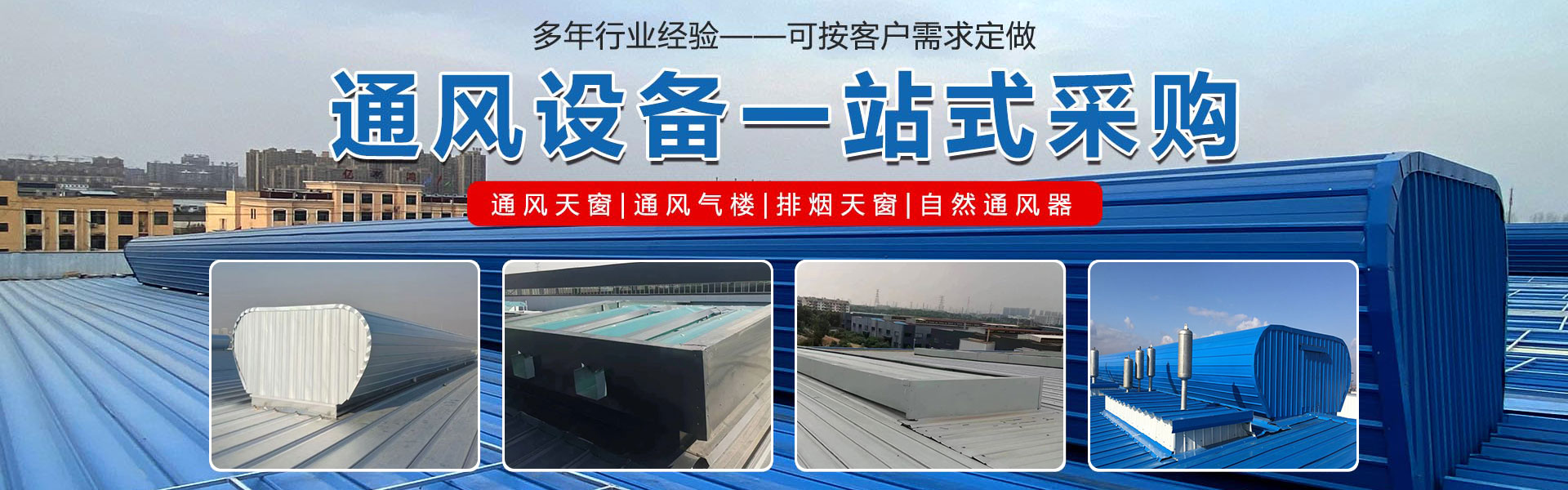 山东良工通风设备有限公司