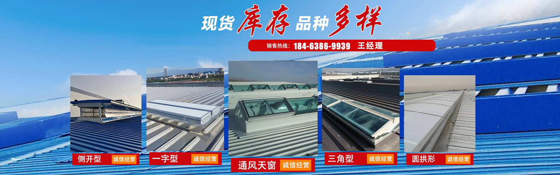 山东良工通风设备有限公司